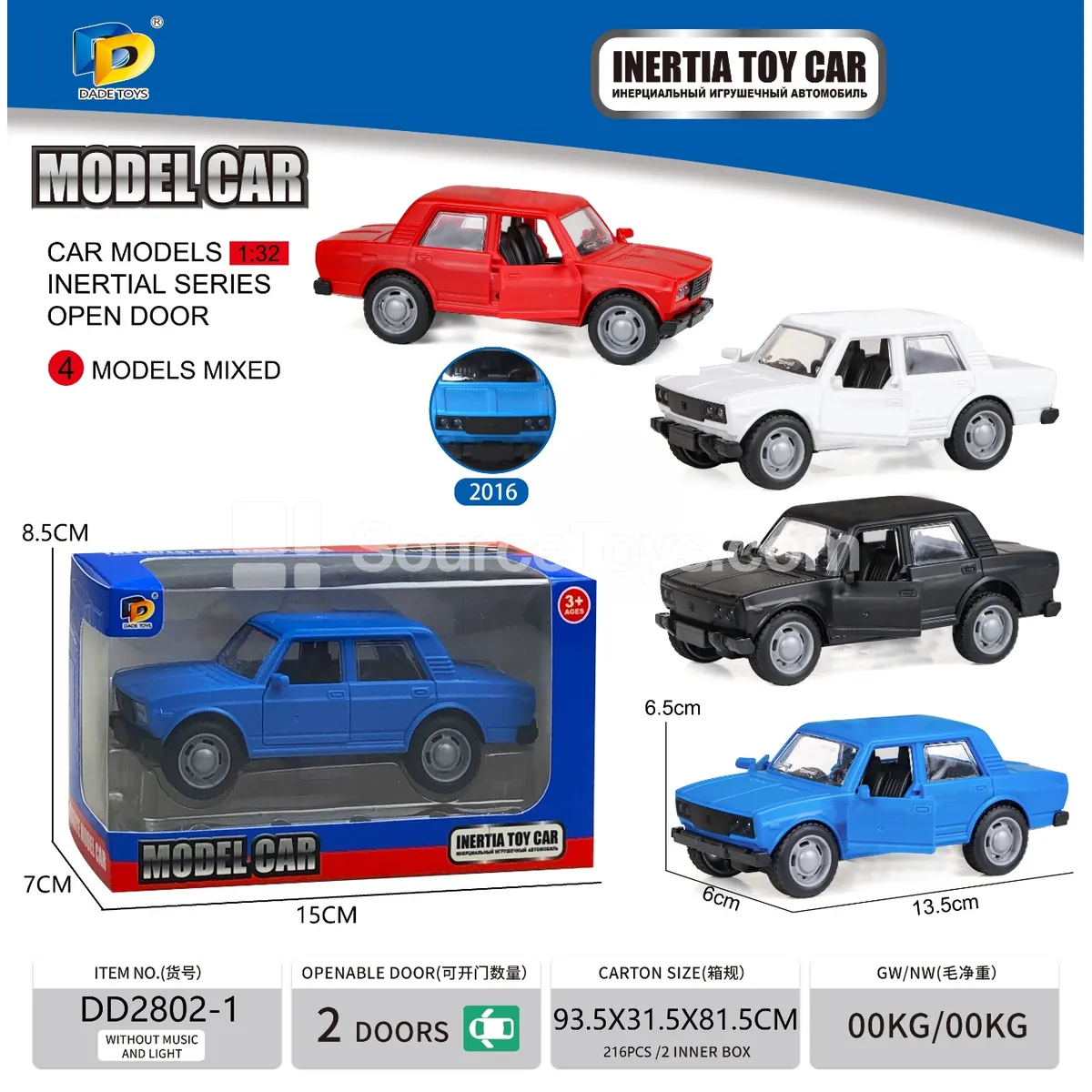 Friction-Powered Russian Car Toy (DD2802-1) Friction-Powered Russian Car Toy (DD2802-1)