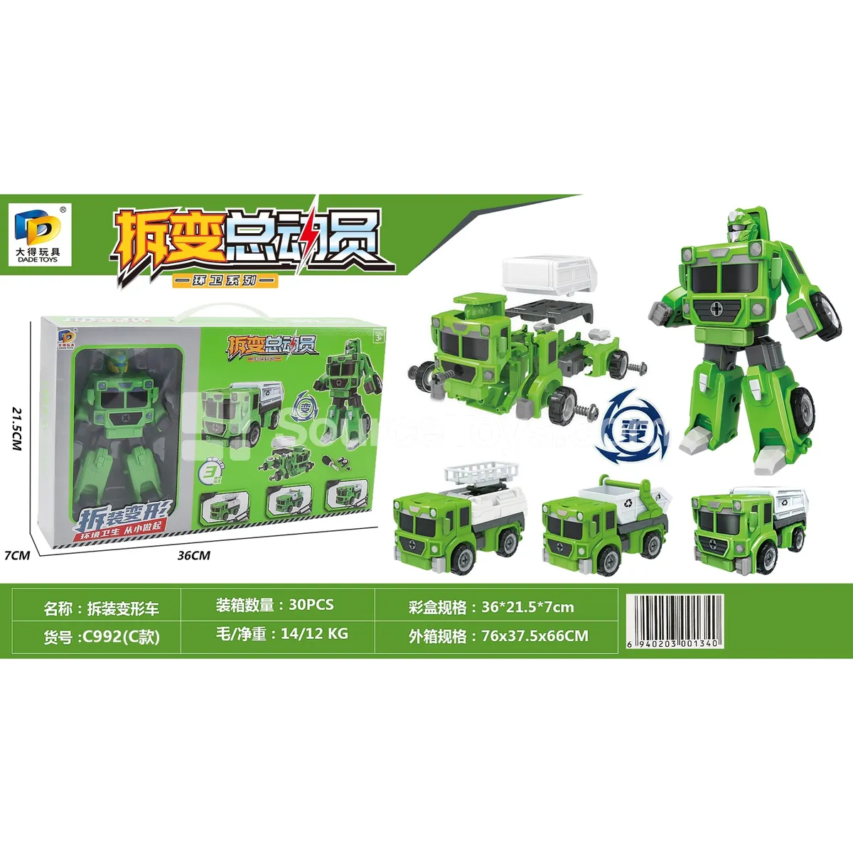 Sanitation Vehicle Take-Apart Transforming Toy, 3 Vehicle Styles