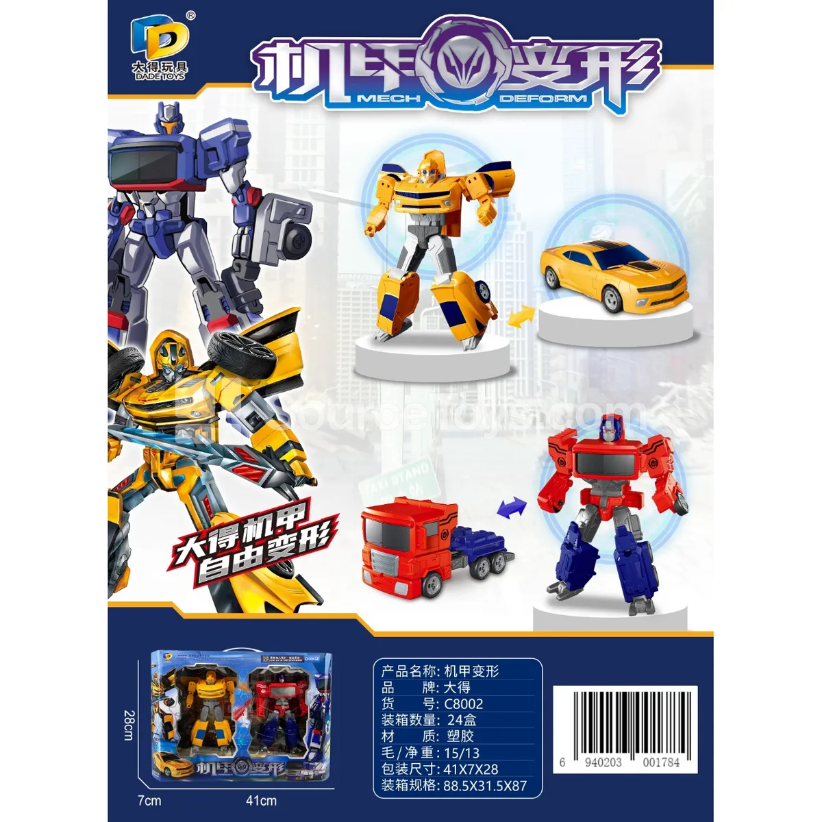 Transforming Mecha Toy, C8002