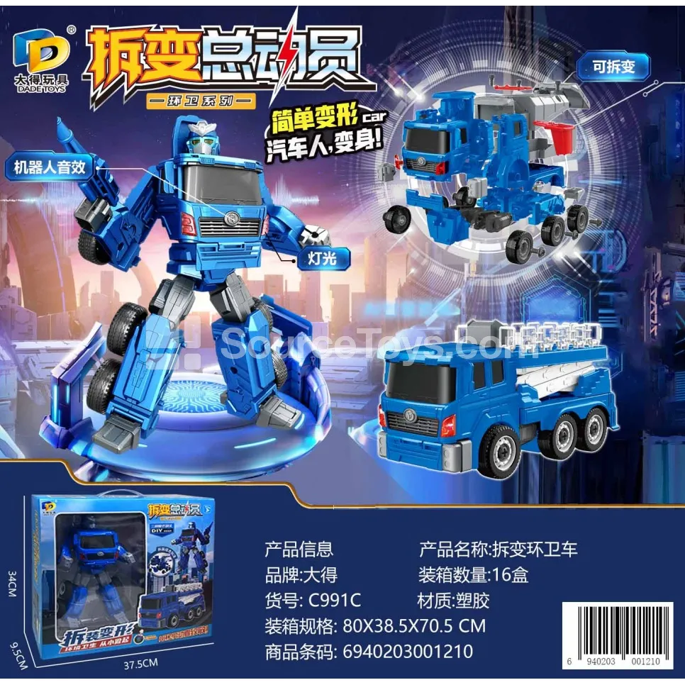 Sanitation Vehicle Take-Apart Transforming Toy, Transforms into One Vehicle Mode Sanitation Vehicle Take-Apart Transforming Toy, Transforms into One Vehicle Mode