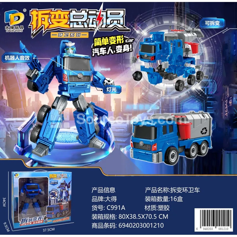 Sanitation Vehicle Take-Apart Transforming Toy (C991A) Sanitation Vehicle Take-Apart Transforming Toy (C991A)