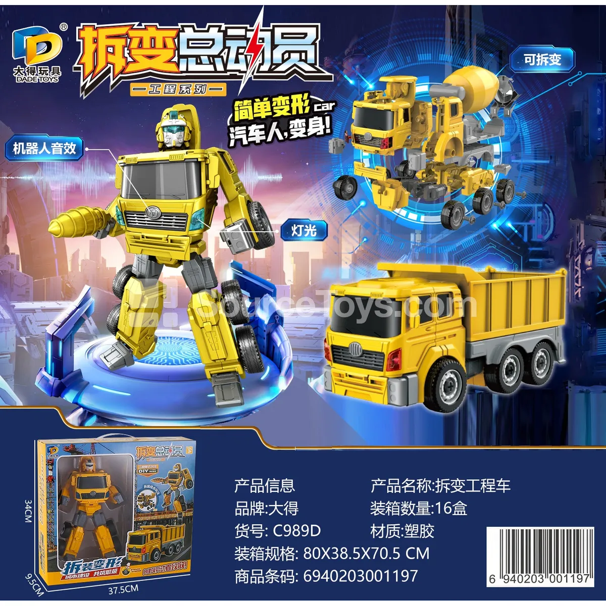 Construction Take-Apart Transforming Dump Truck, Converts into One Vehicle Type