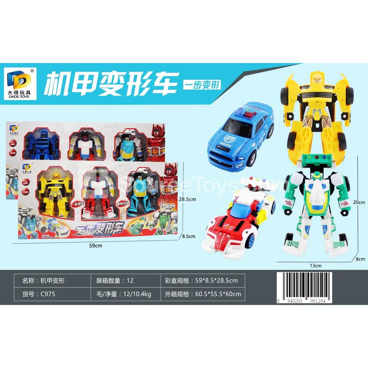 One-Step Transforming Toy Cars, 3-Pack One-Step Transforming Toy Cars, 3-Pack