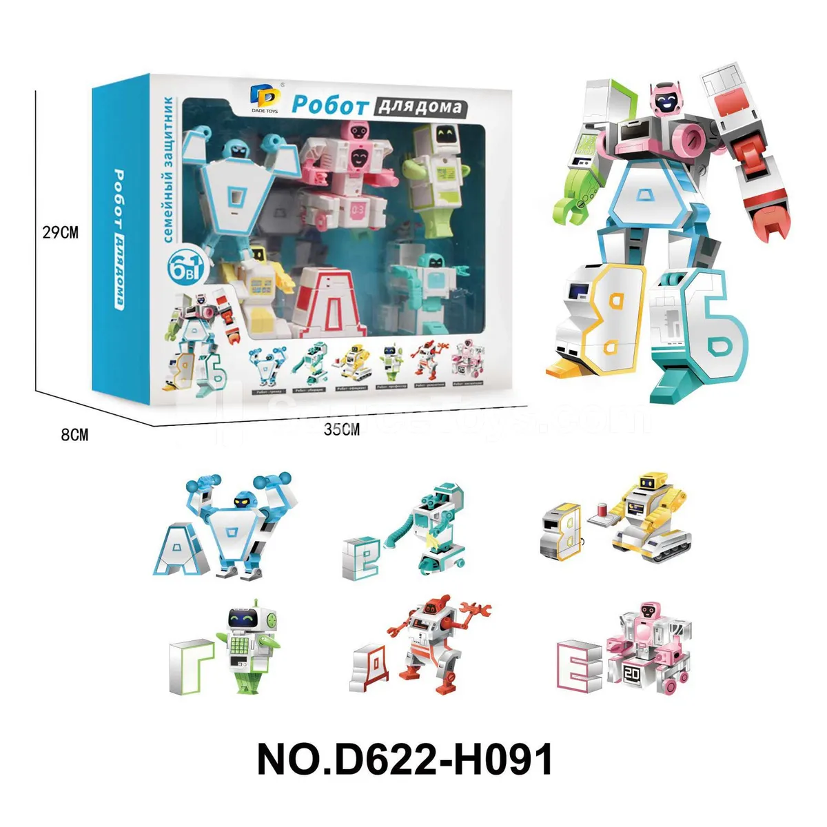 Transforming Letter Toys, 6-in-1