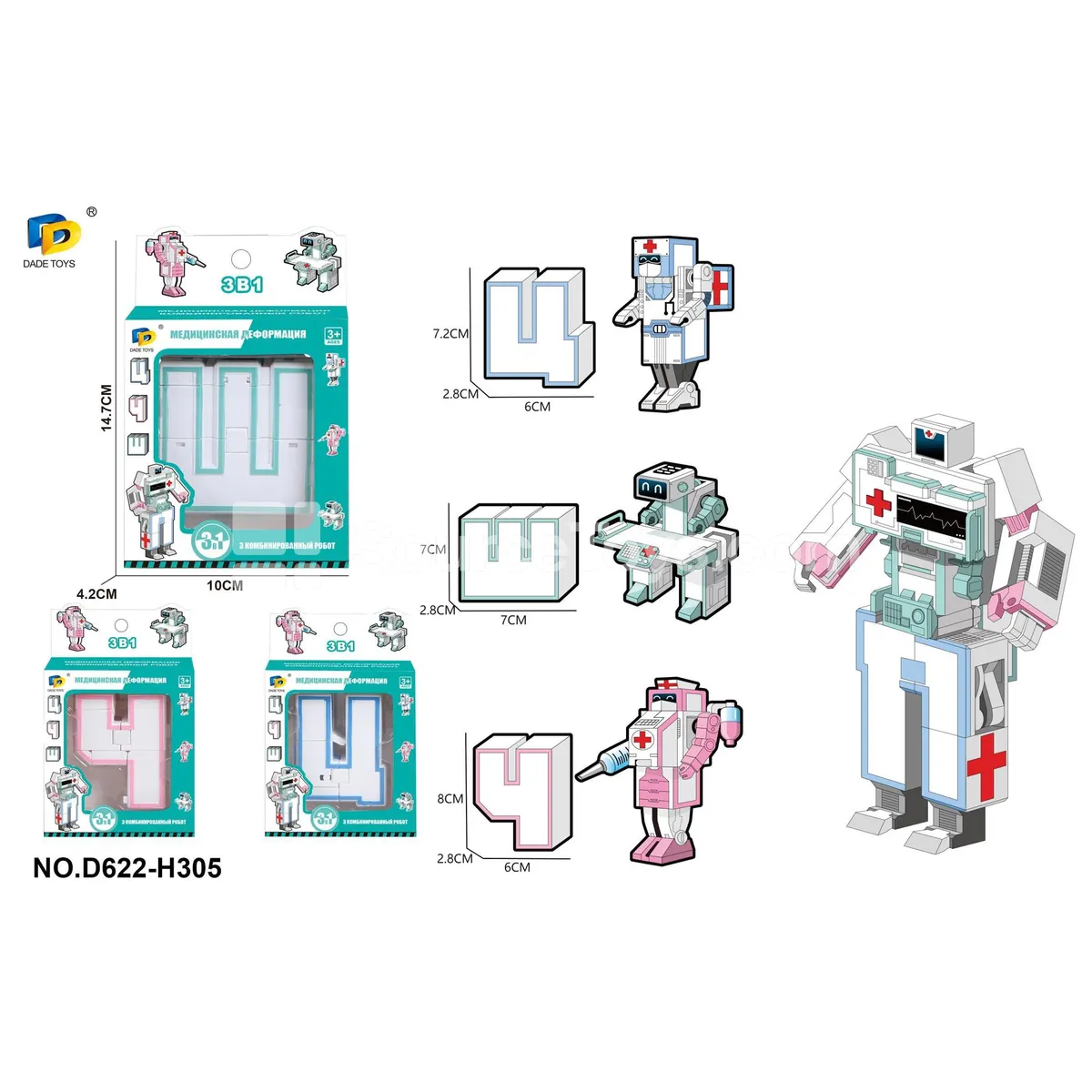 Medical-Themed Transforming Letter Toy, Single Pack