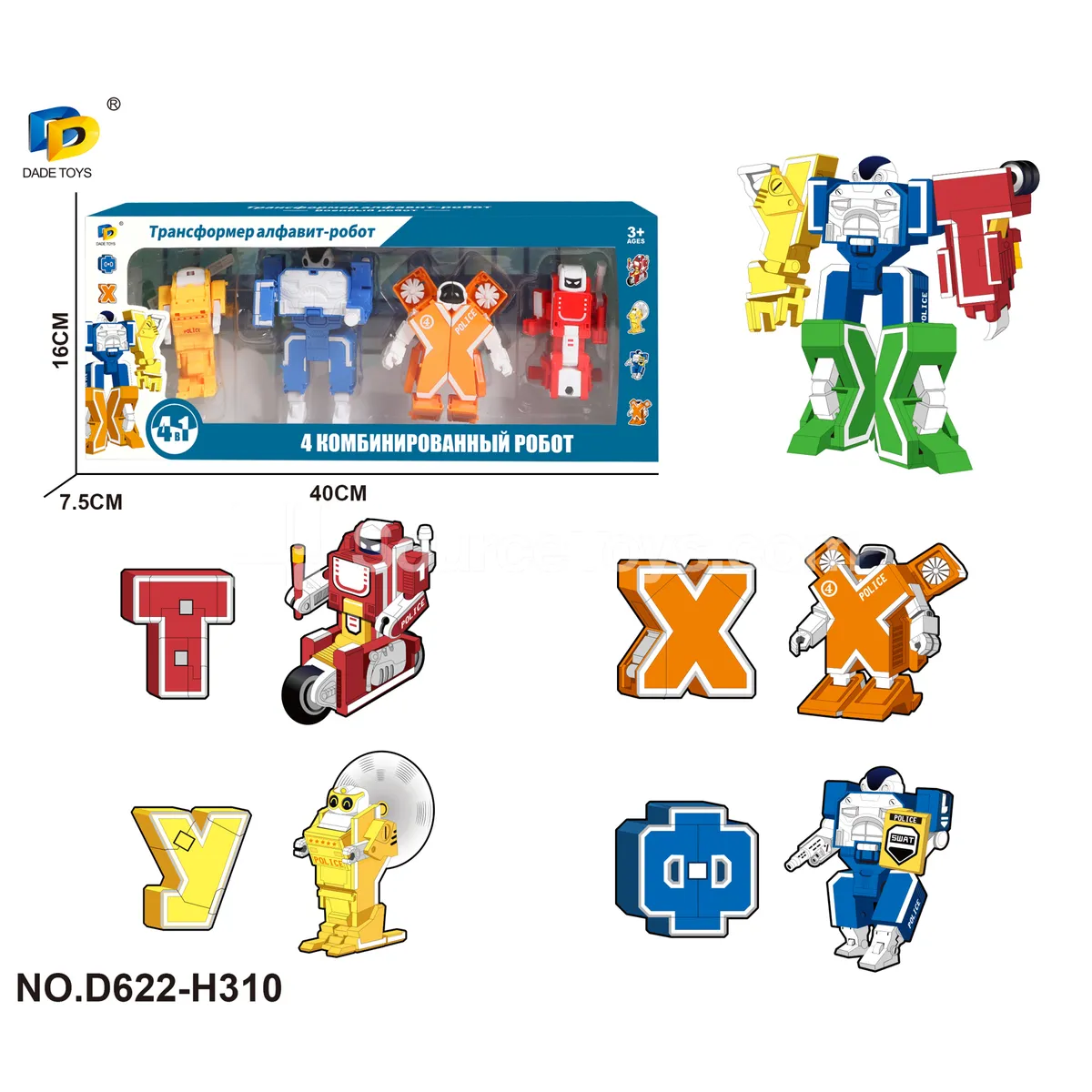 Police Transforming Letter Toys, 4-in-1
