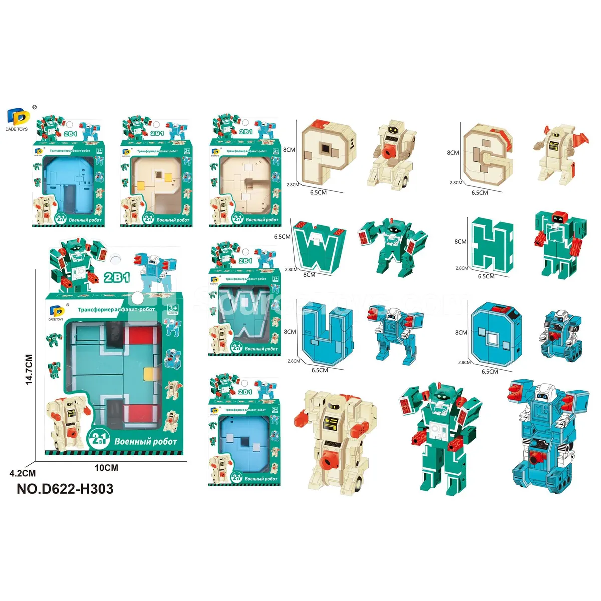 Military Transforming Letter Toy, Single Pack (D622-H303)