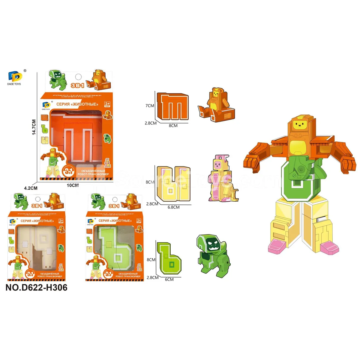 Animal Transforming Letter Toy, Single Pack