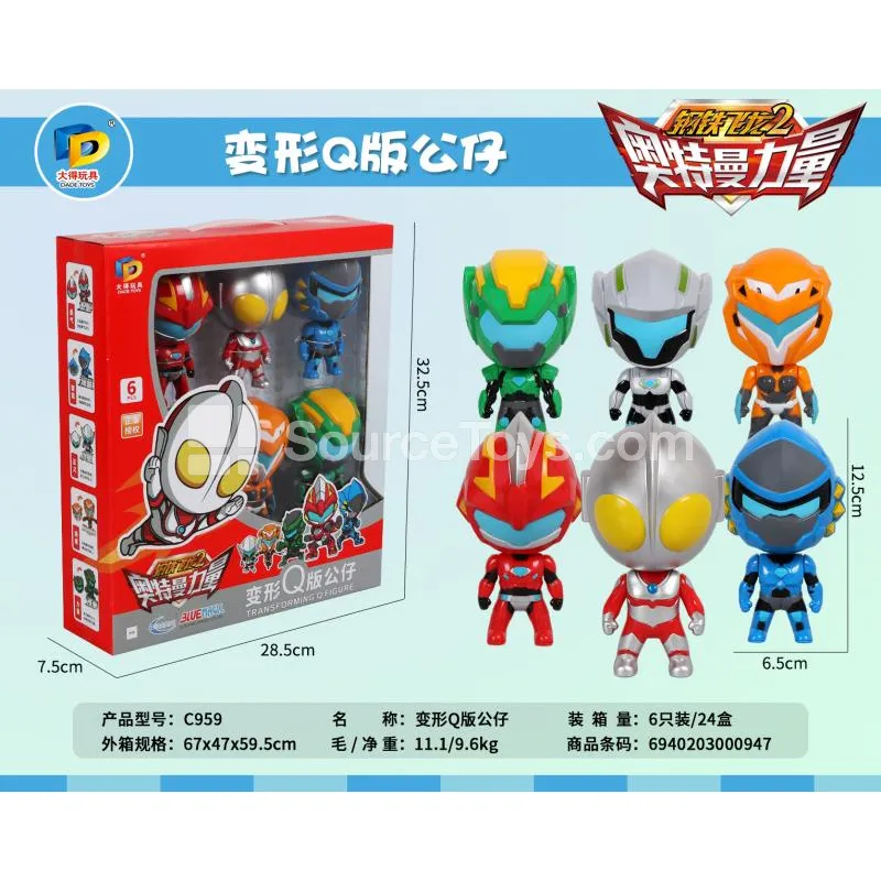 Q-Style Transforming Figures, 6 Figures Q-Style Transforming Figures, 6 Figures