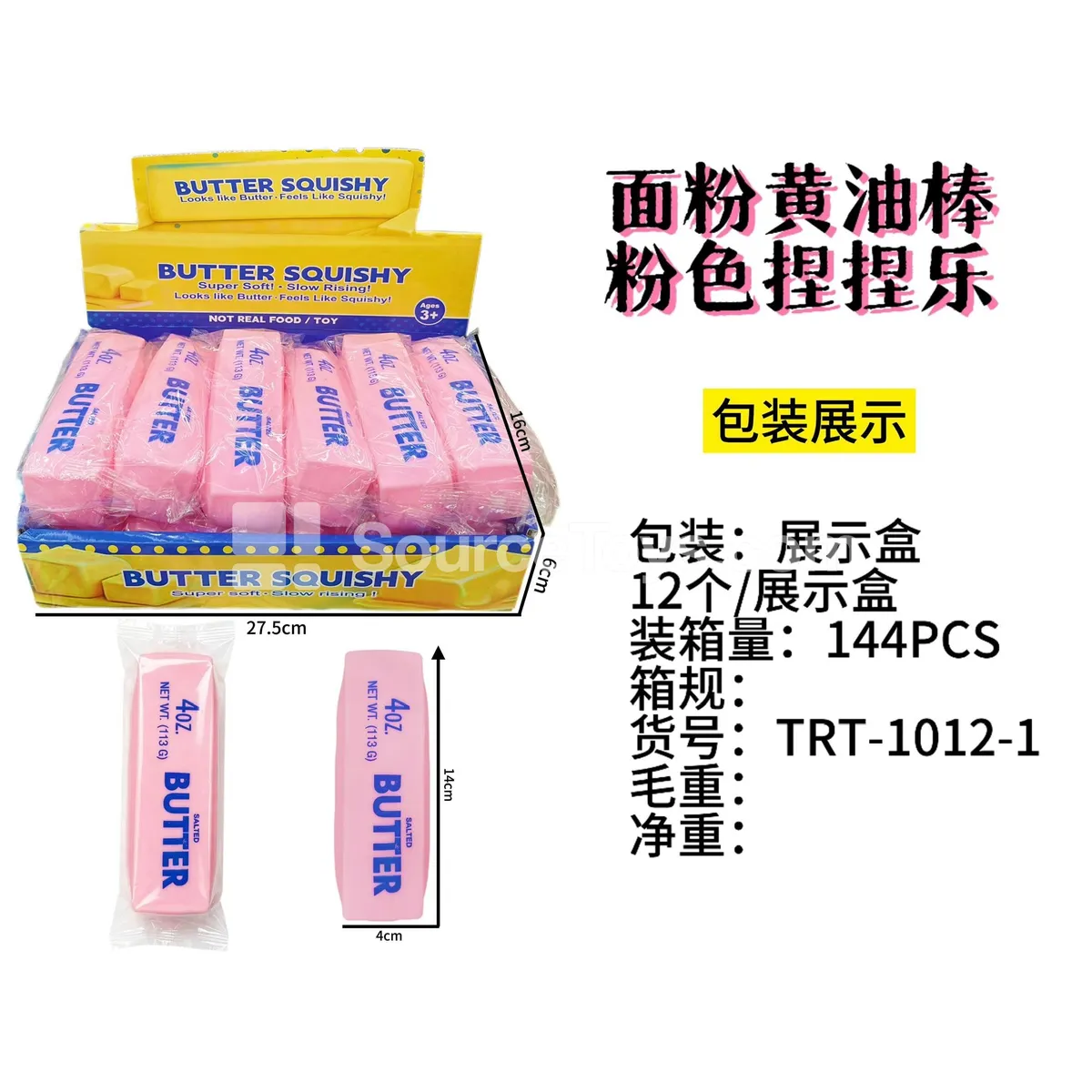 Butter-Stick-Shaped Toy, Pink Butter-Stick-Shaped Toy, Pink