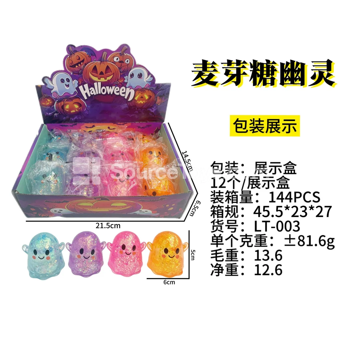 Gold Glitter Ghost Toys, 12 Pieces Gold Glitter Ghost Toys, 12 Pieces