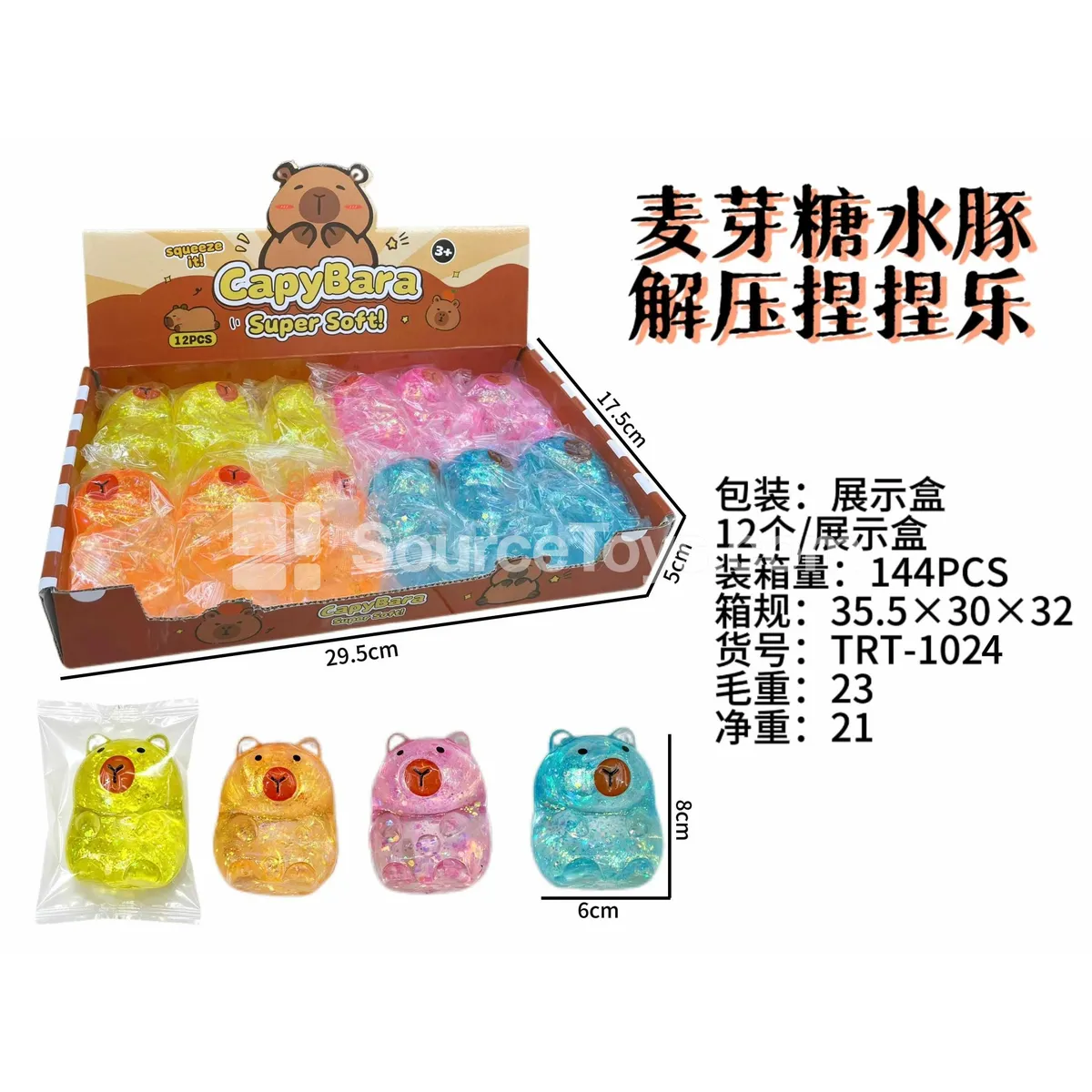 Maltose Capybara Toy, Display Box