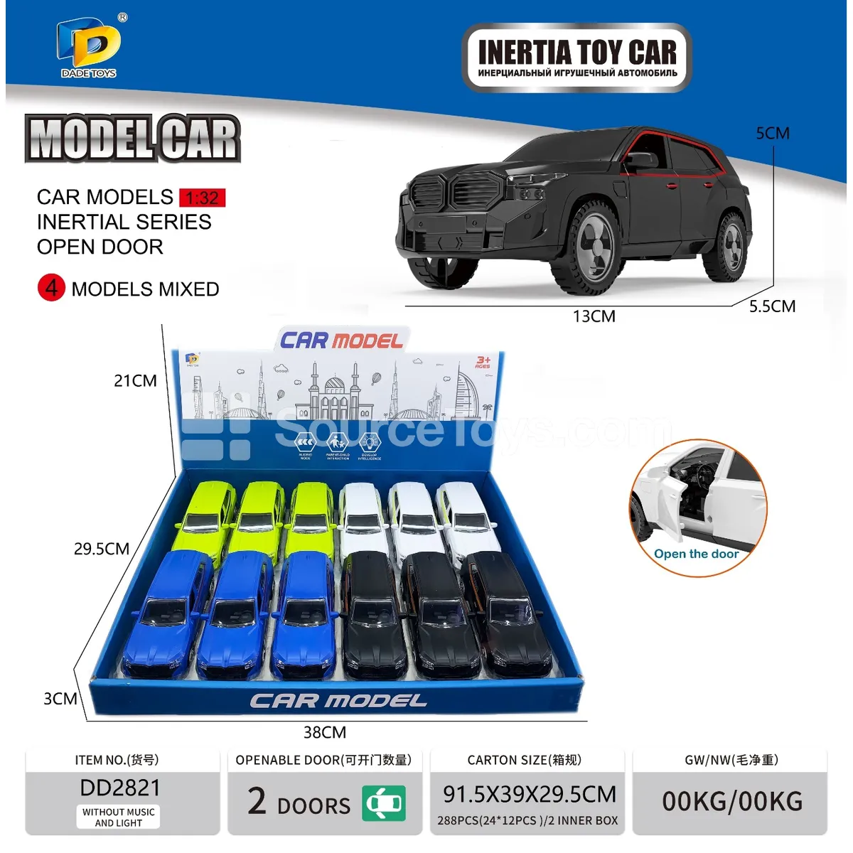 Friction-Powered Toy Car (DD2821) Friction-Powered Toy Car (DD2821)