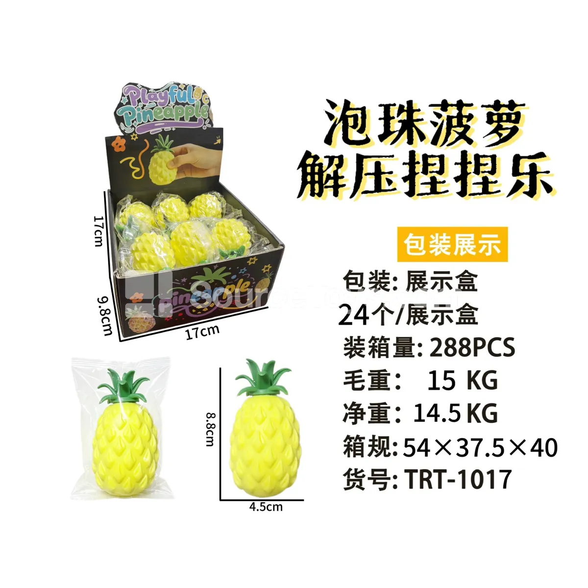 Bubble Bead Pineapple Toy