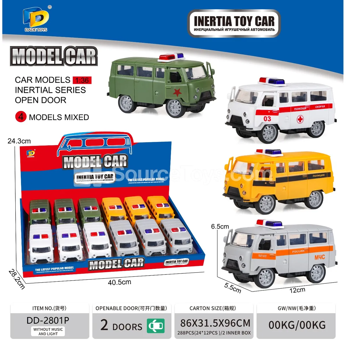 Friction-Powered Toy Police Van (DD-2801P) Friction-Powered Toy Police Van (DD-2801P)
