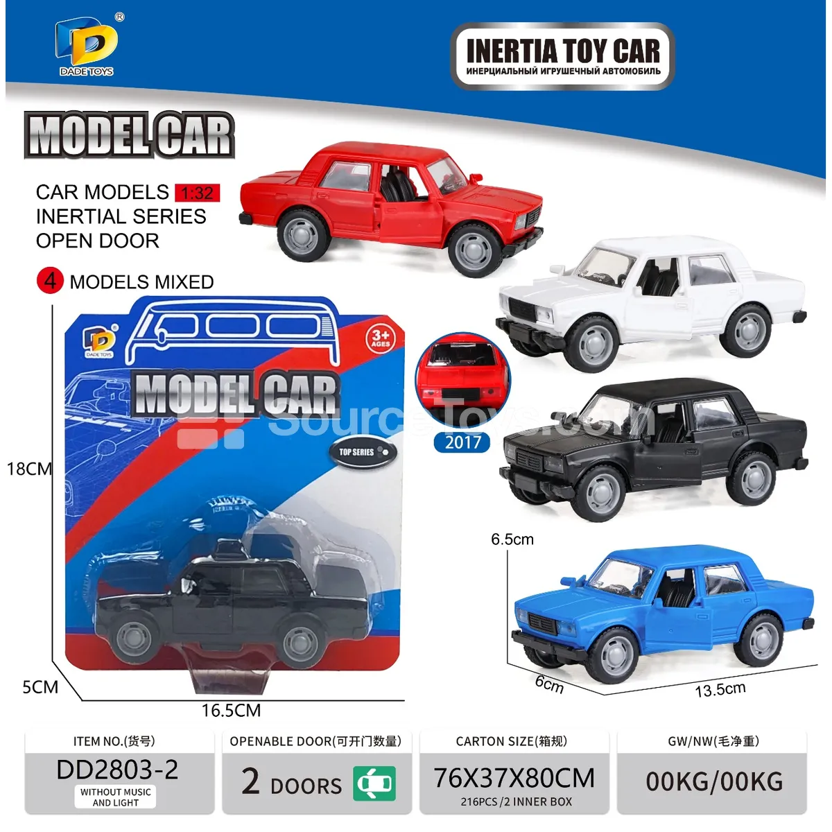 Friction-Powered Russian Car Toy (DD2803-2) Friction-Powered Russian Car Toy (DD2803-2)