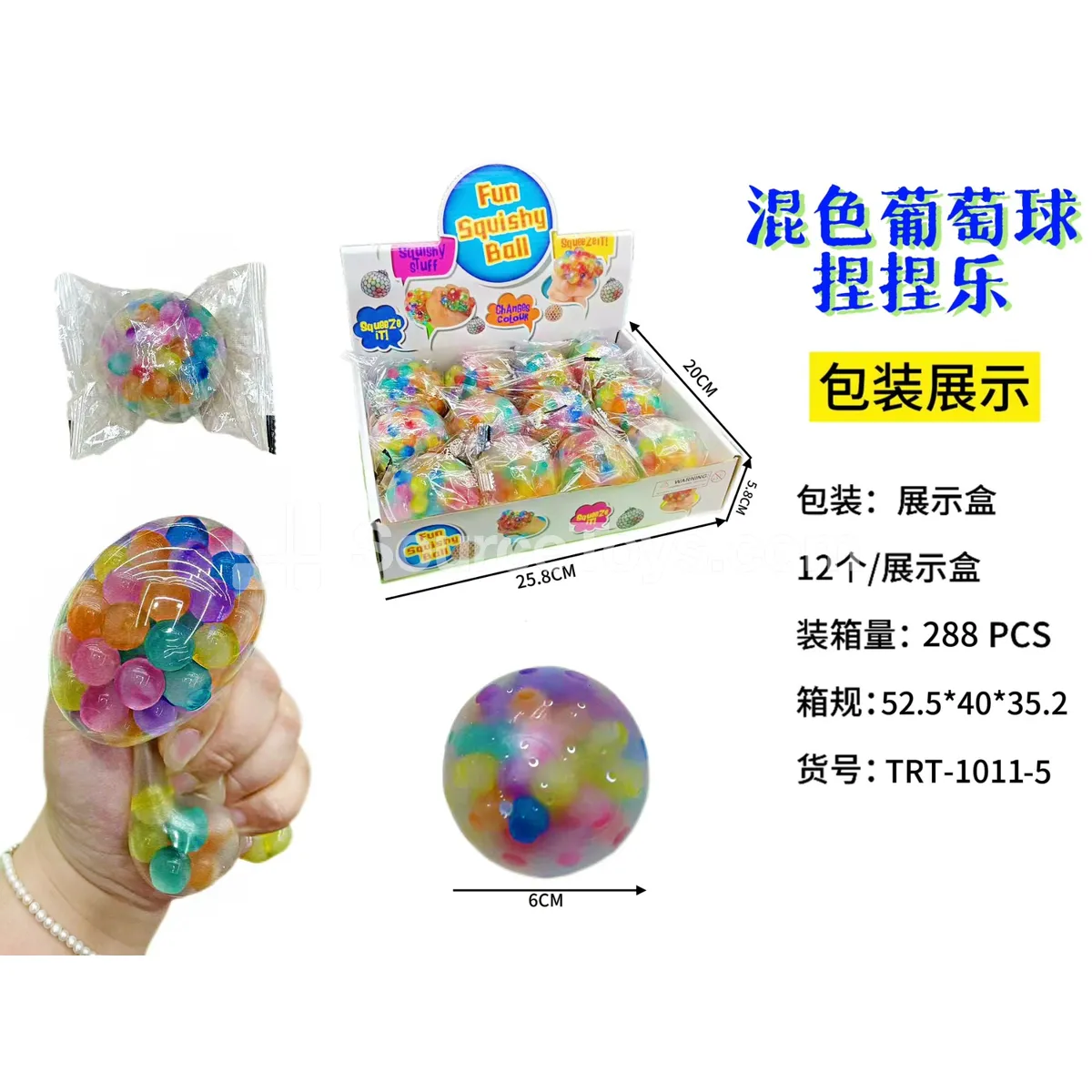 Assorted-Color Grape Balls