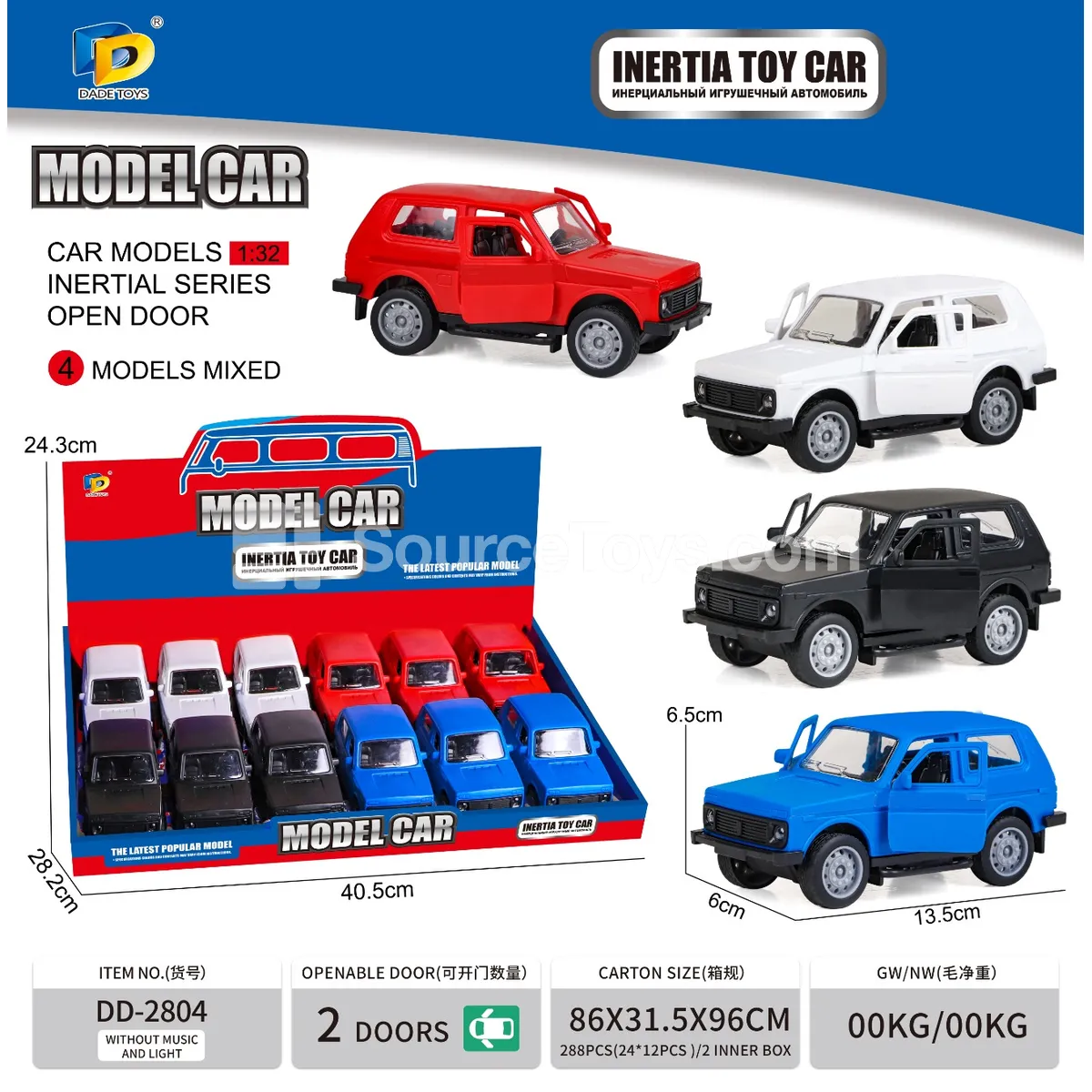 Friction-Powered Lada Car Toy (DD-2804) Friction-Powered Lada Car Toy (DD-2804)