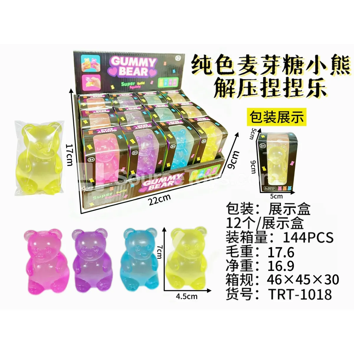 Solid-Color Bear-Shaped Toy