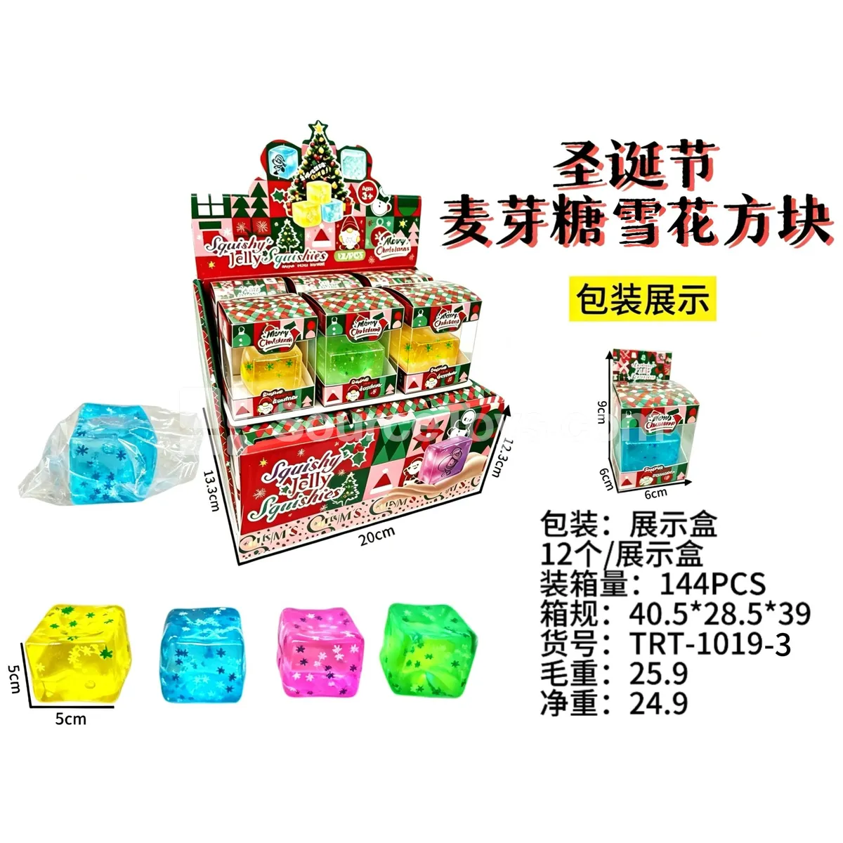 Christmas Maltose Snowflake Cubes