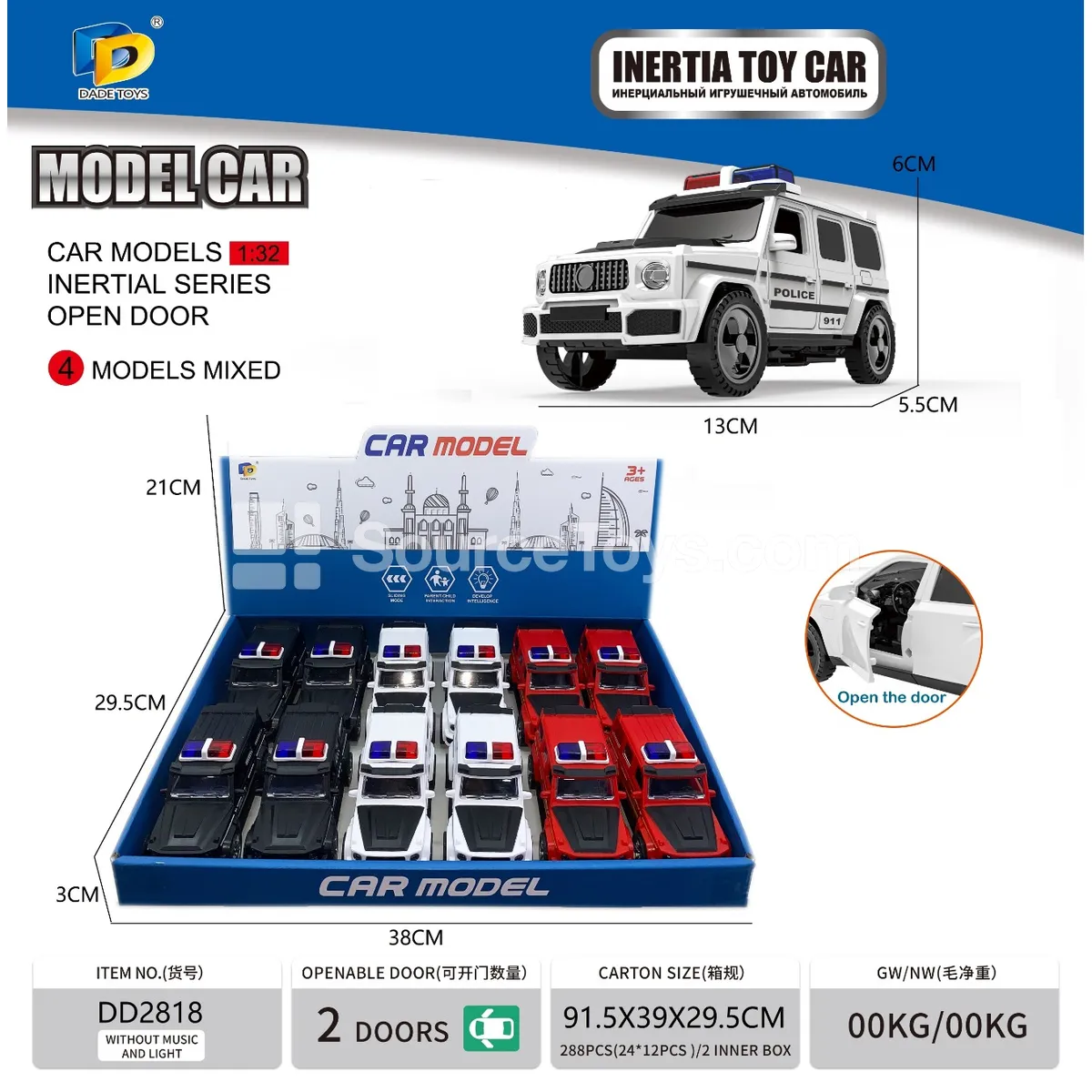 Friction-Powered Police Vehicle (DD2818)