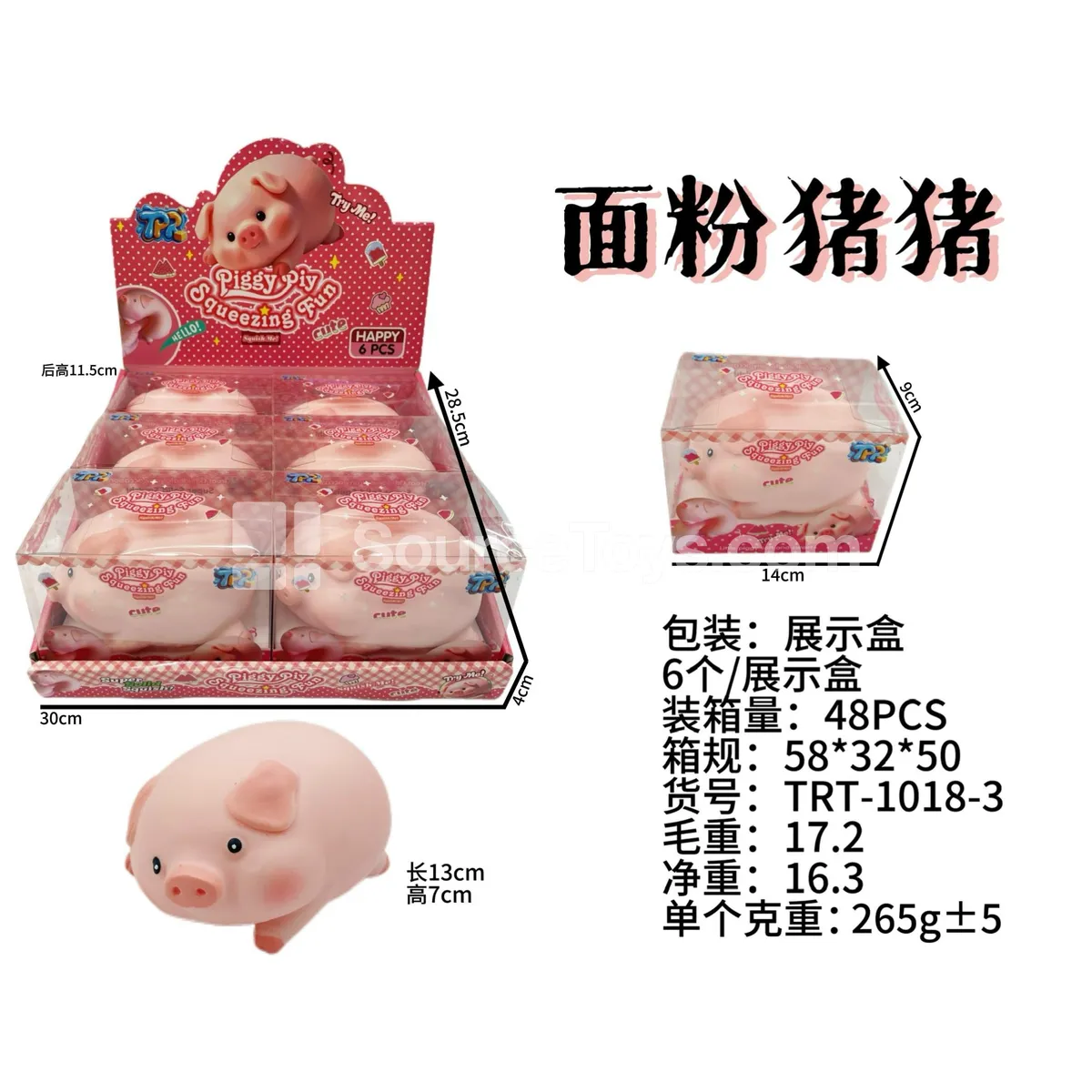 Flour Pig Toy Flour Pig Toy