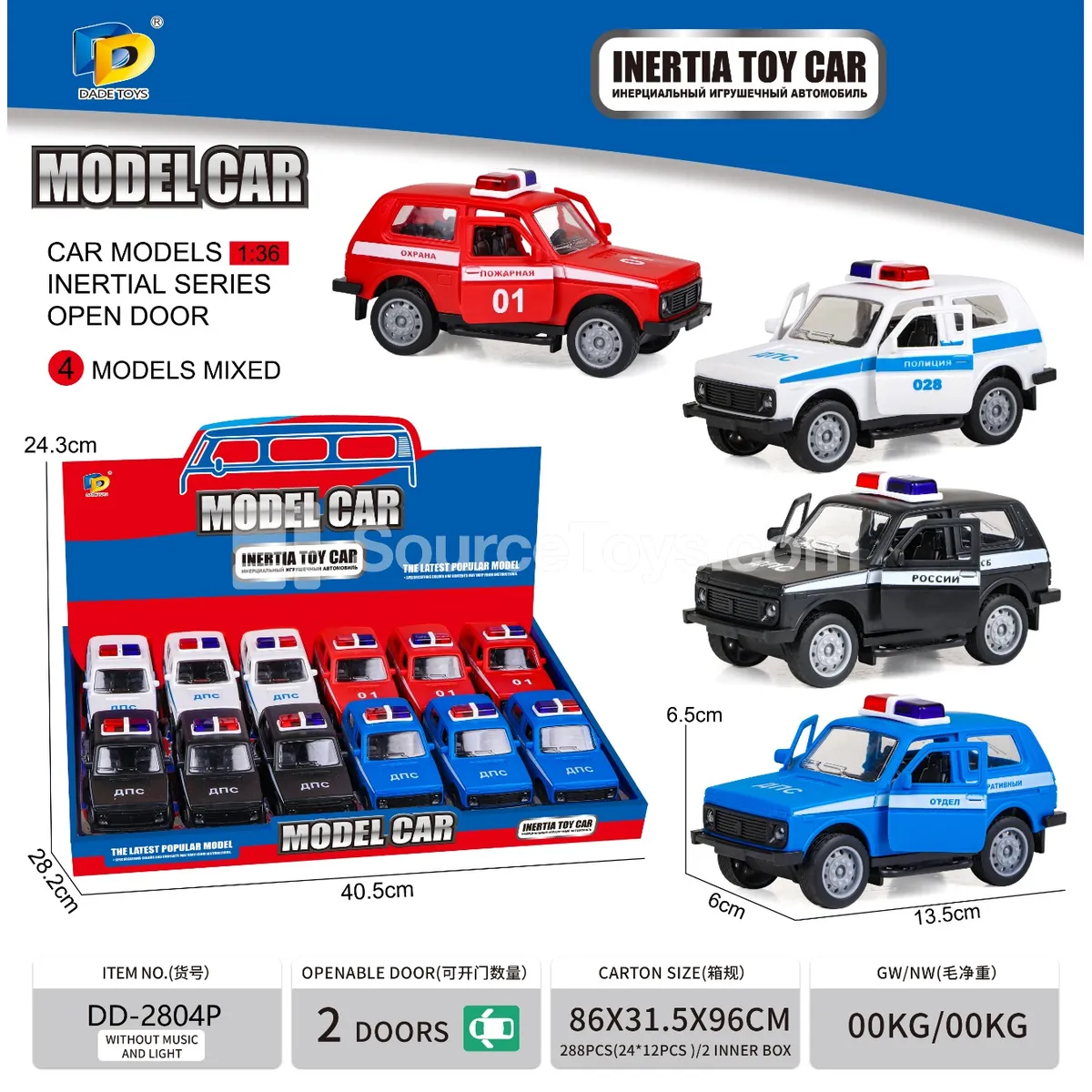 Friction-Powered Russian Police Car (DD-2804P) Friction-Powered Russian Police Car (DD-2804P)