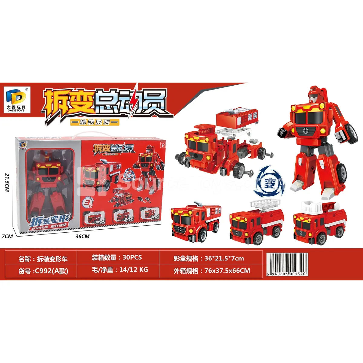 Fire-Rescue Take-Apart Transforming Toy Vehicle, 3 Vehicle Styles Fire-Rescue Take-Apart Transforming Toy Vehicle, 3 Vehicle Styles