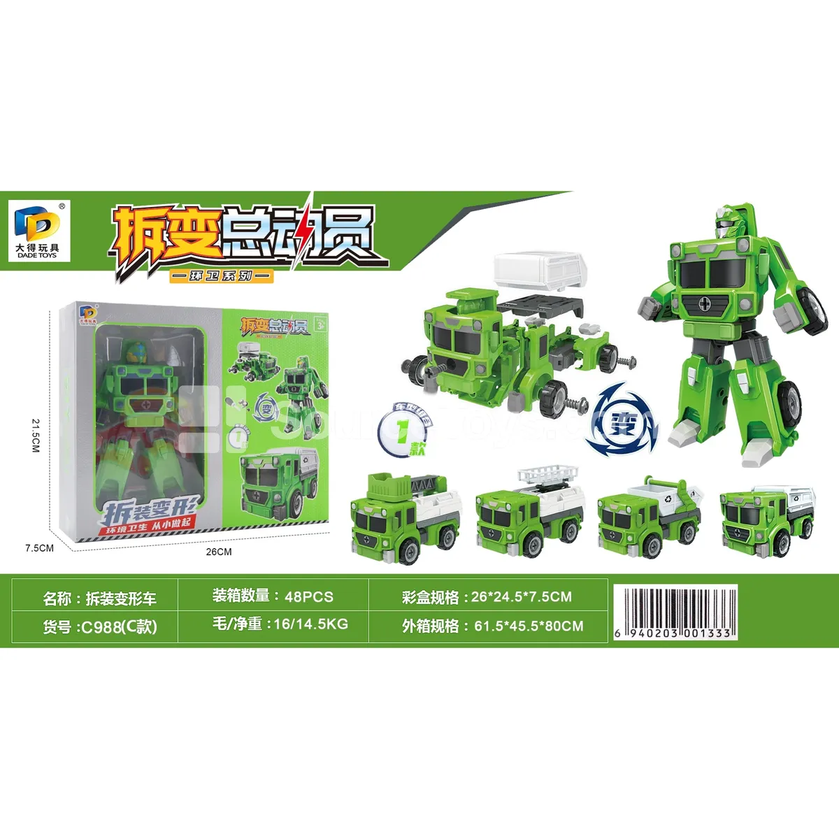Sanitation Vehicle Take-Apart Transforming Toy, 1 Vehicle Included
