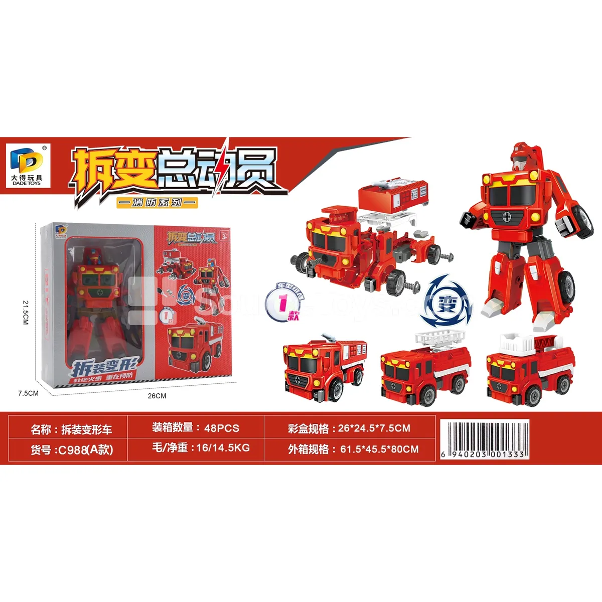Fire-Rescue Take-Apart Transforming Toy Vehicle