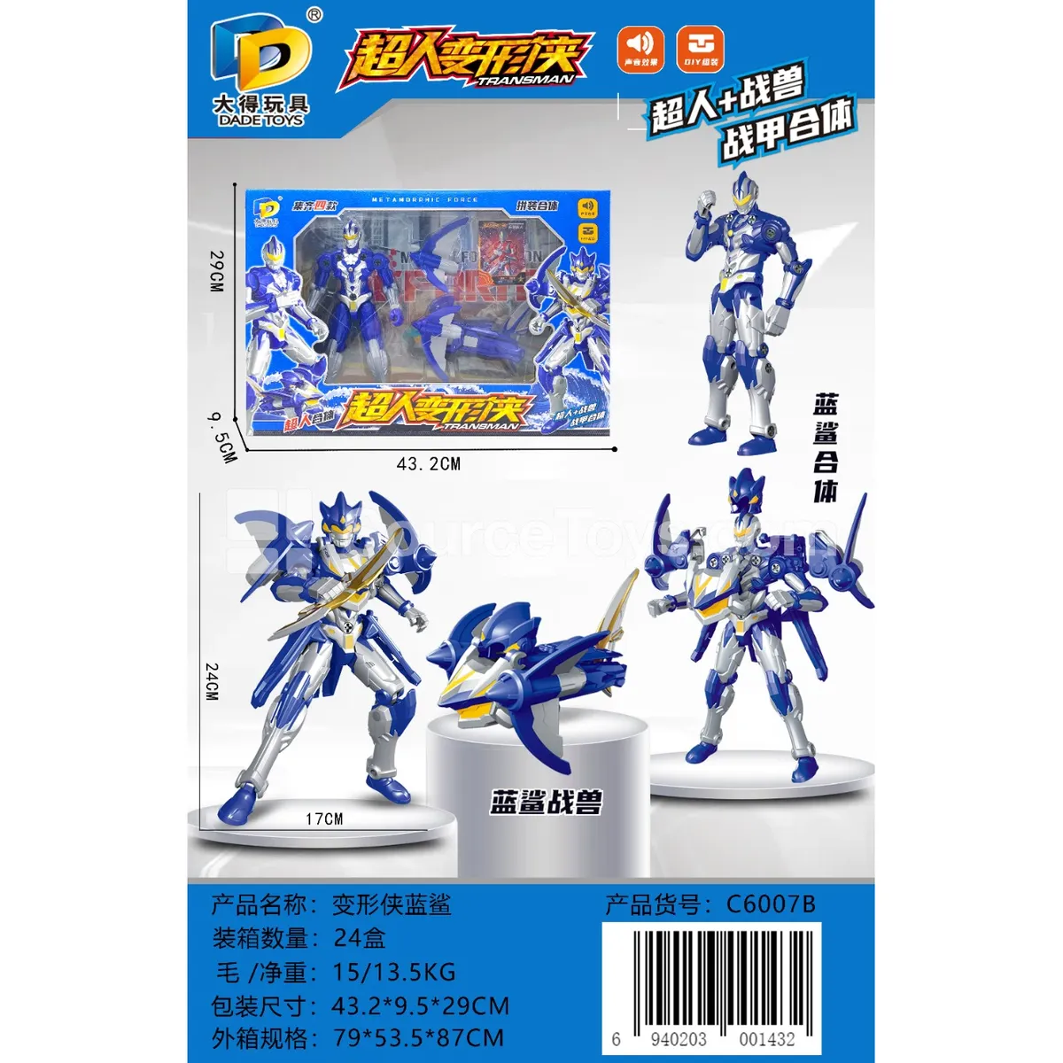 Transforming Shark Figure Transforming Shark Figure