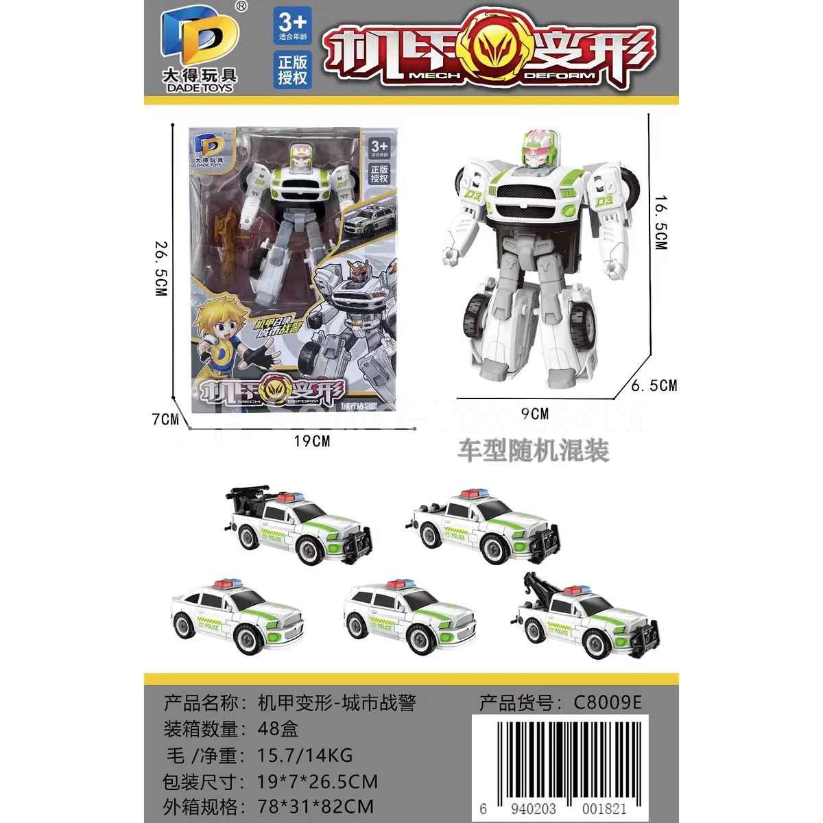 Transforming Mecha Toy, City Police Theme