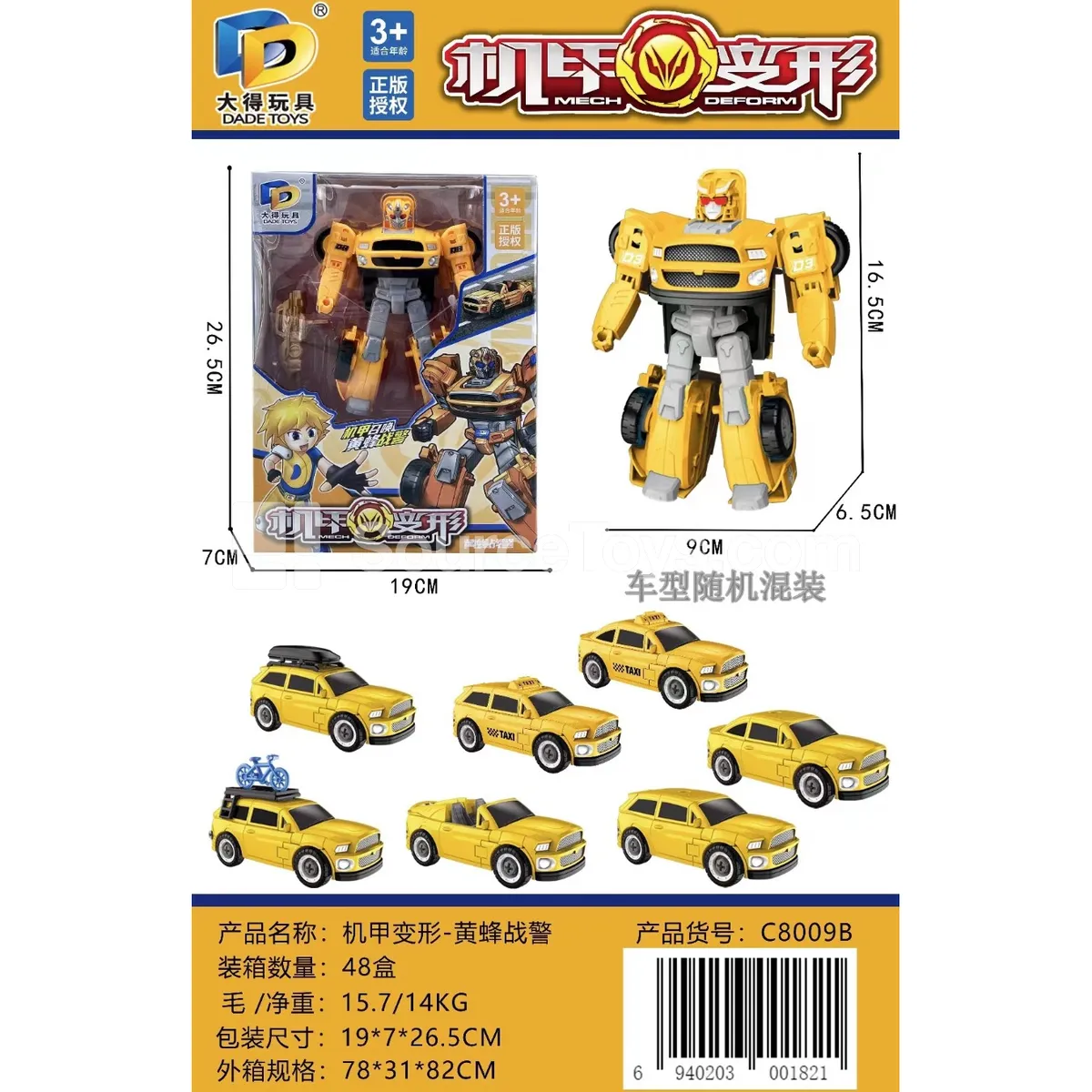 Transforming Robot Toy, Wasp Theme