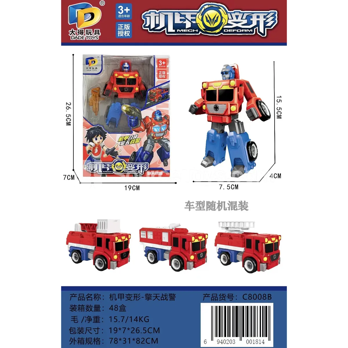 Transforming Mecha Action Figure