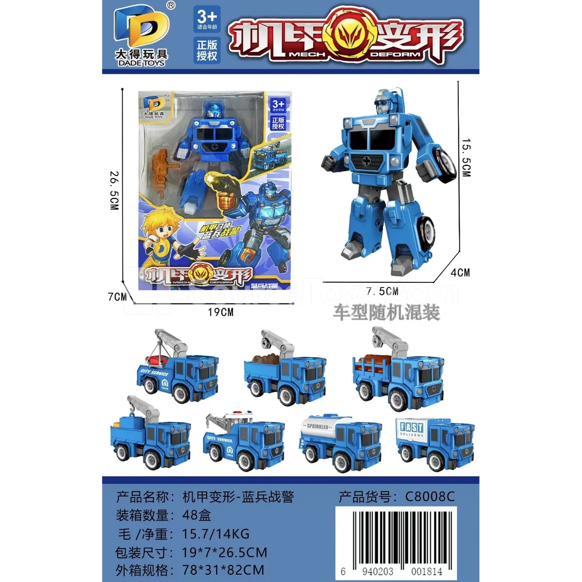 Transforming Mecha Toy, Blue Trooper