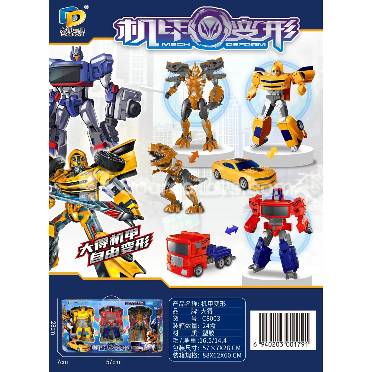 Transforming Mecha Toy, Model C8003 Transforming Mecha Toy, Model C8003