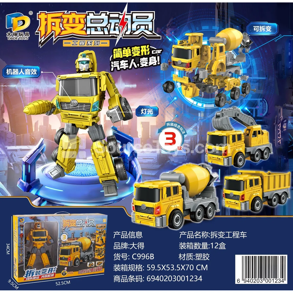 Construction-Themed Take-Apart Transforming Robot, Converts into 3 Vehicle Modes
