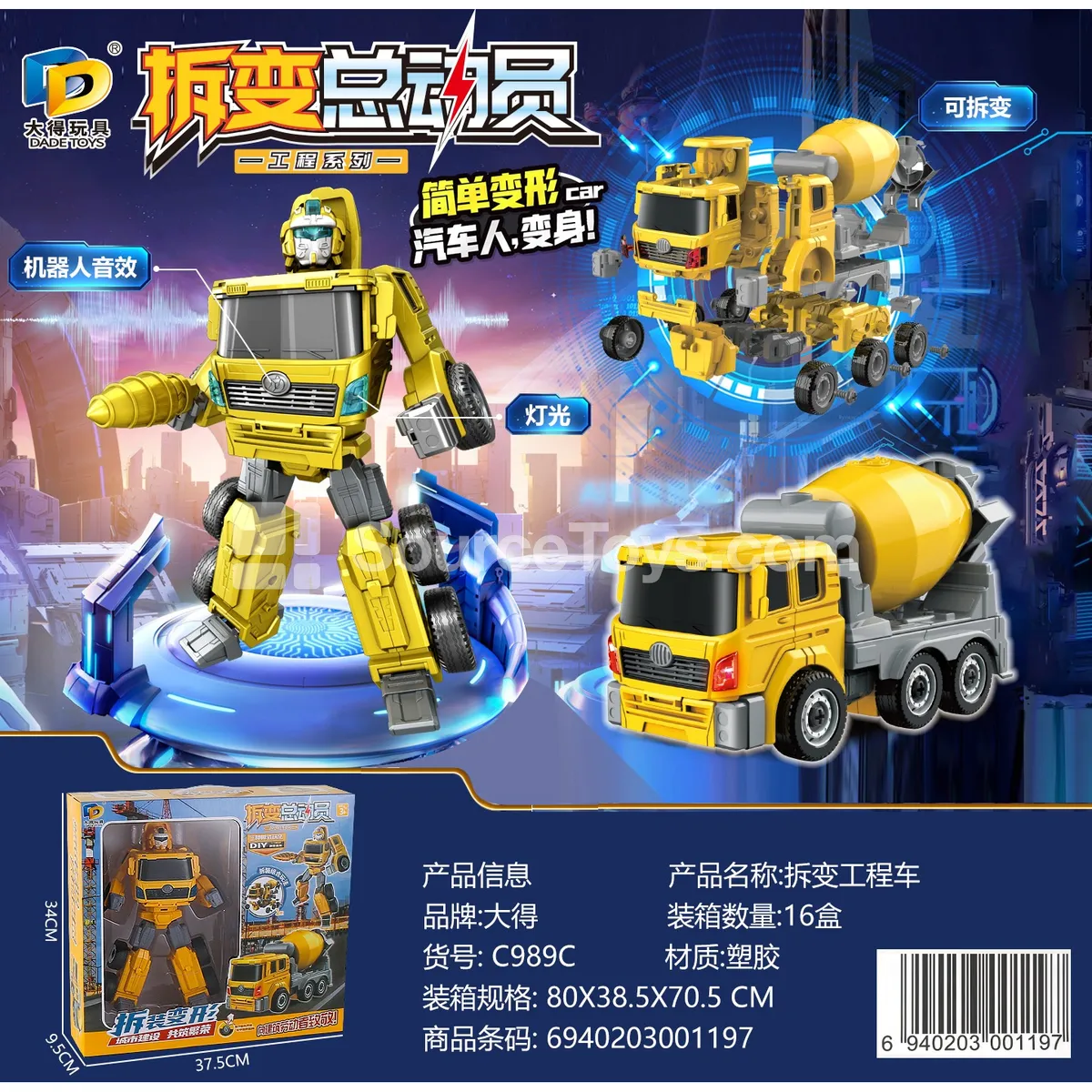Take-Apart Transforming Cement Mixer Toy Vehicle