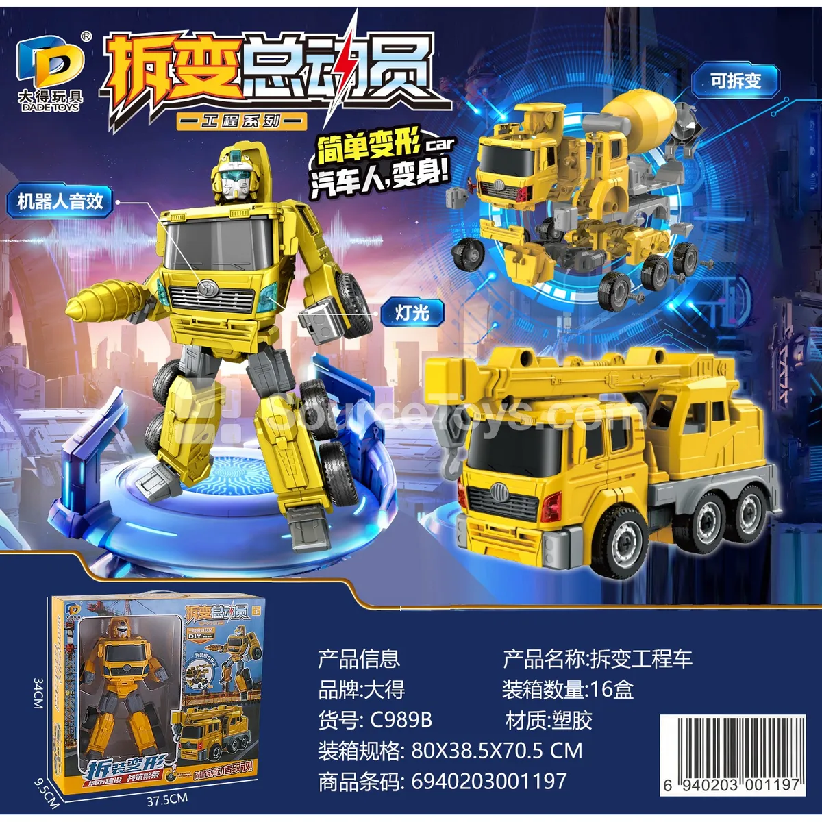 Take-Apart Construction Crane Toy, Transforms into One Vehicle Mode