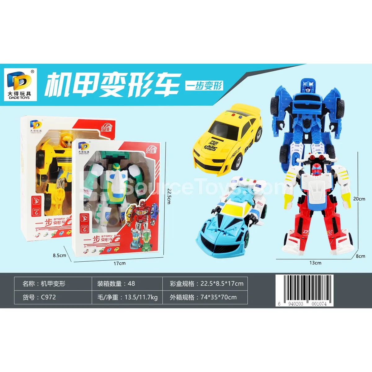One-Step Transforming Toy Vehicle, Single Pack