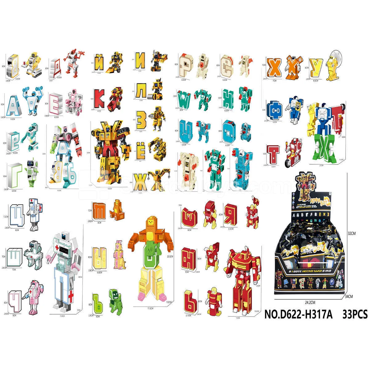Transforming Letter Toys