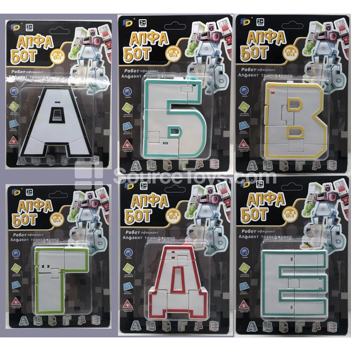 Transforming Letter Toy, Single Pack (D622-H316A)