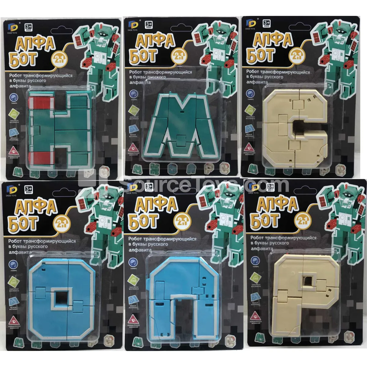 Military Transforming Letter Toy, Single Pack (D622-H316C)