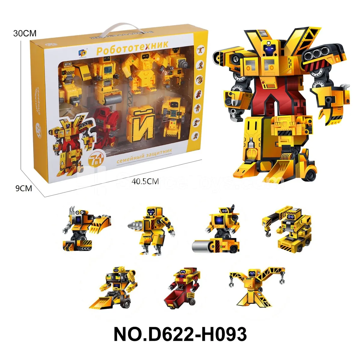 Transforming Letter Toys, 7-in-1 Transforming Letter Toys, 7-in-1