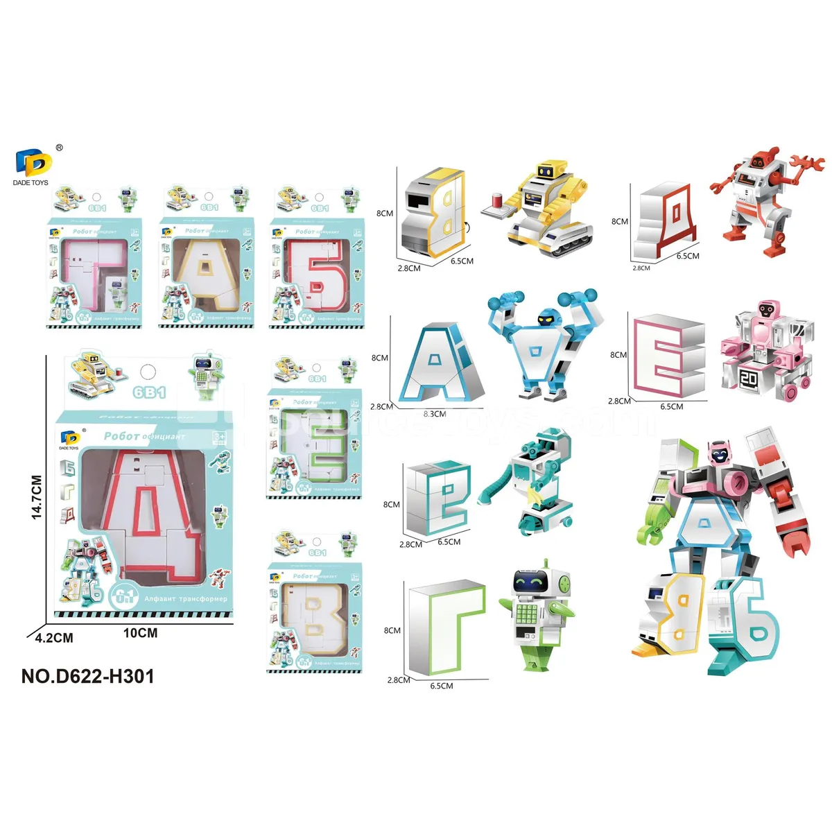 Transforming Letter Toy, Single Pack (D622-H301)