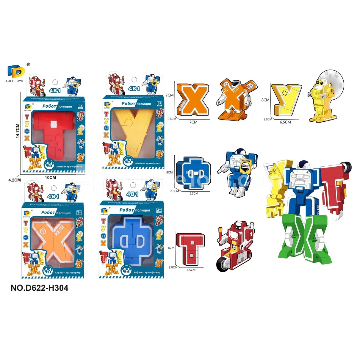 Police Transforming Letter Toy, Single Pack (D622-H304)