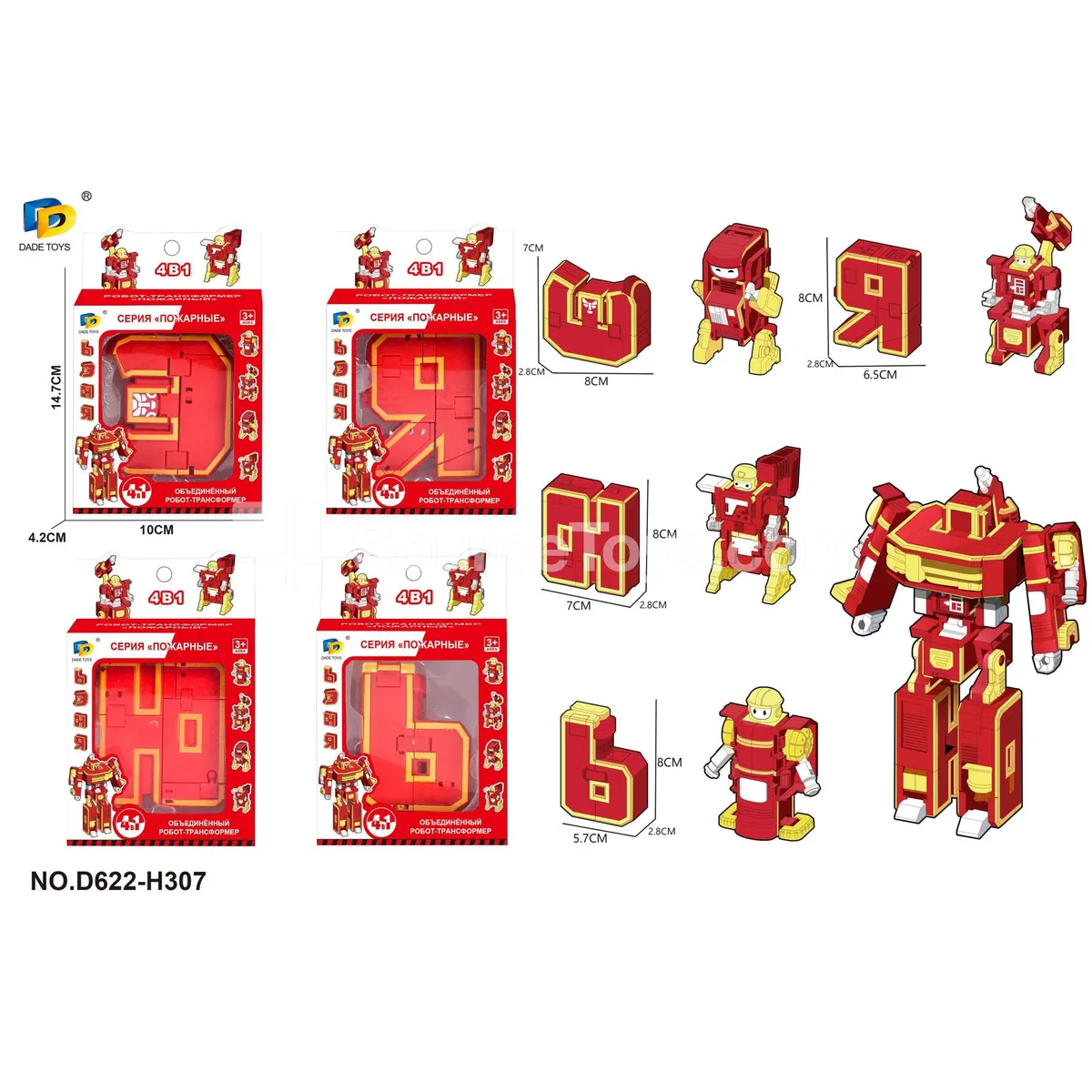 Fire-Rescue Transforming Letter Toy, Single Pack