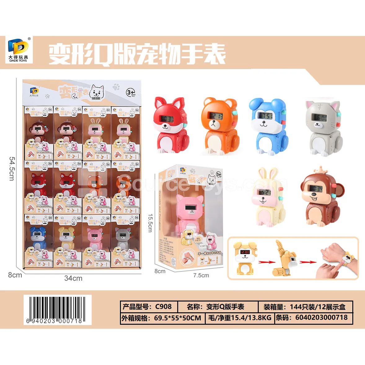 Transformable Pet Watch Transformable Pet Watch
