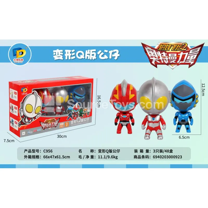 Q-Style Transforming Figures, 3-Pack Q-Style Transforming Figures, 3-Pack