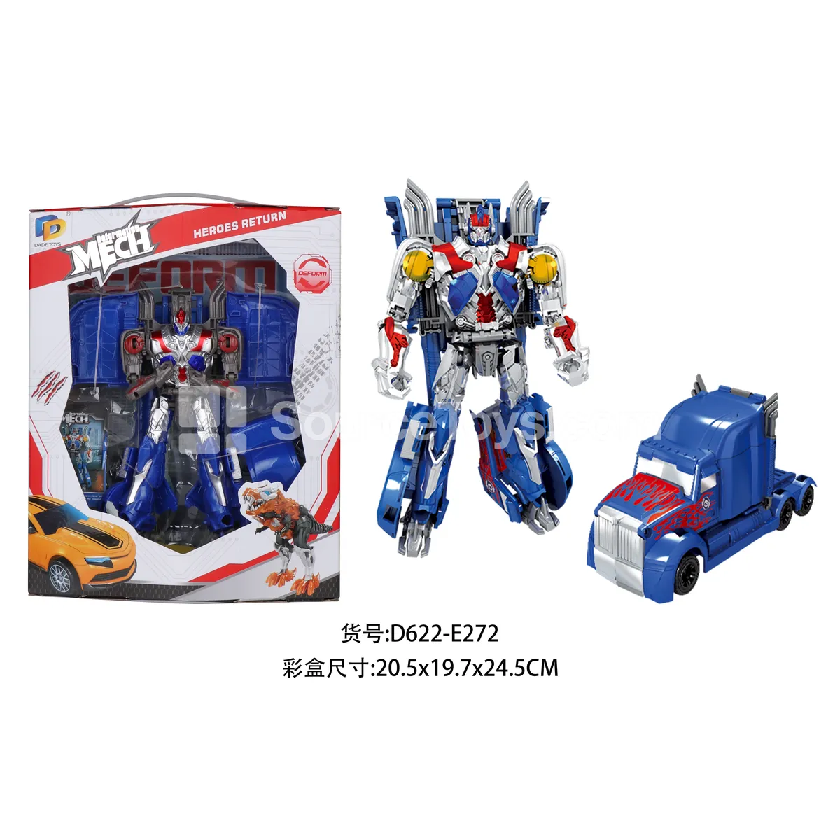 Transforming Mecha Toy (D622-E272) Transforming Mecha Toy (D622-E272)